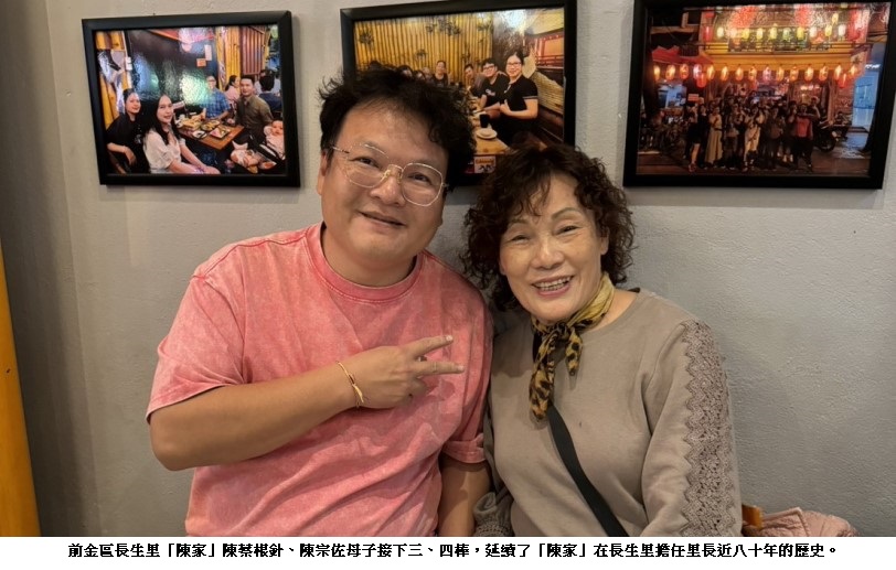 高雄市里長選舉風雲  各領風騷，俱為民主