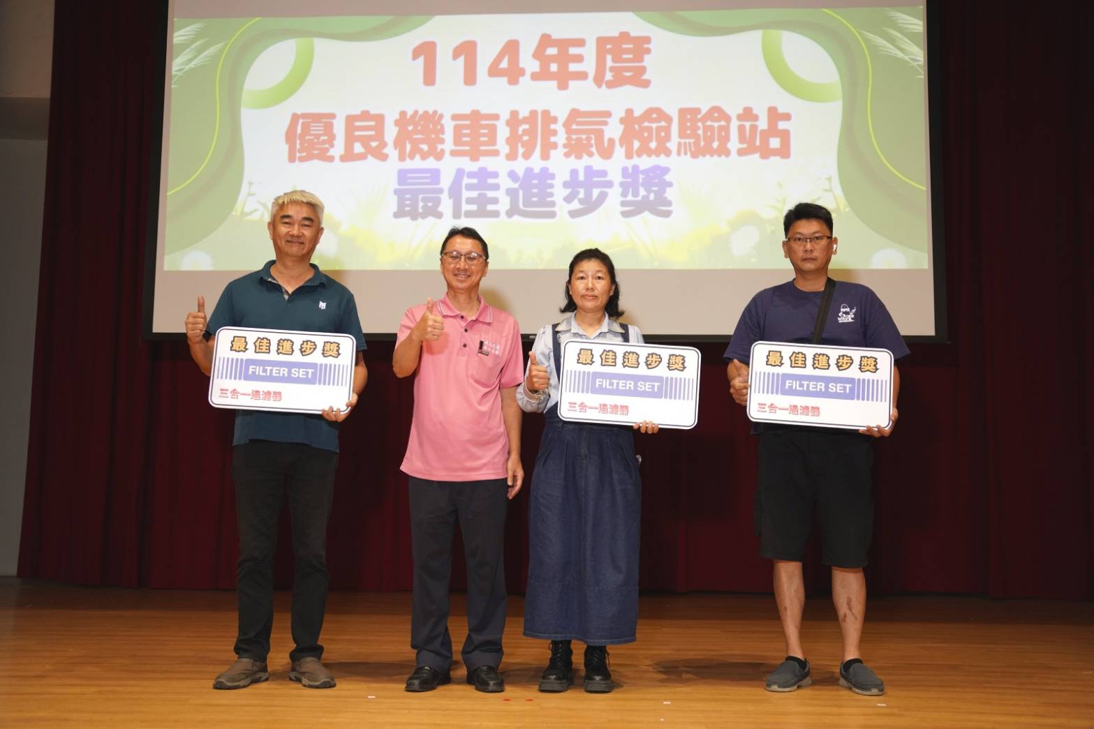 機車排氣檢驗人員齊聚充電　屏東縣表揚8家績優檢驗站