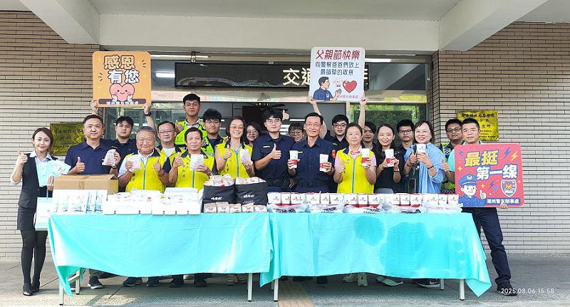 潮州警友辦事處父親節前夕 感謝警察爸爸辛勞付出