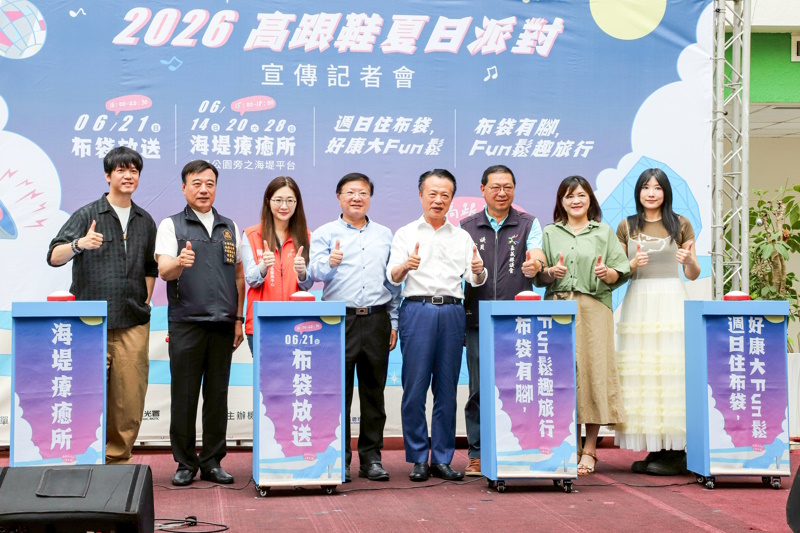 感受浪漫的濱海音樂之旅 嘉義布袋高跟鞋教堂夏日派對6月21日登場
