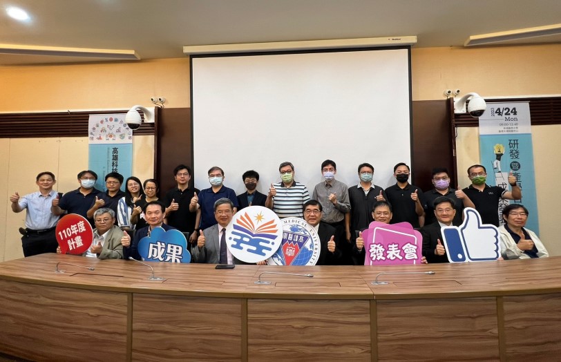 跨域交流！高醫大、高科大研產合作共展醫療科技成果