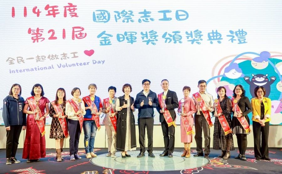 出席第21屆金暉獎表揚志工 陳其邁感謝高雄英雄守護城市