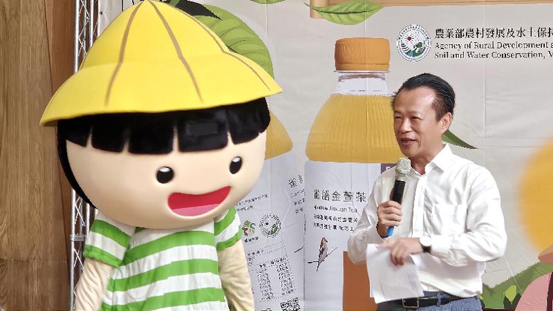 「山雀齊鳴．茶香共生」來自嘉義縣山林間的自然茶香 今起全家便利商店獨家販售