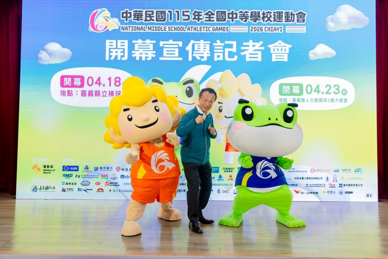 「115全中運 超越在嘉義」開跑 選手之夜卡司亮相