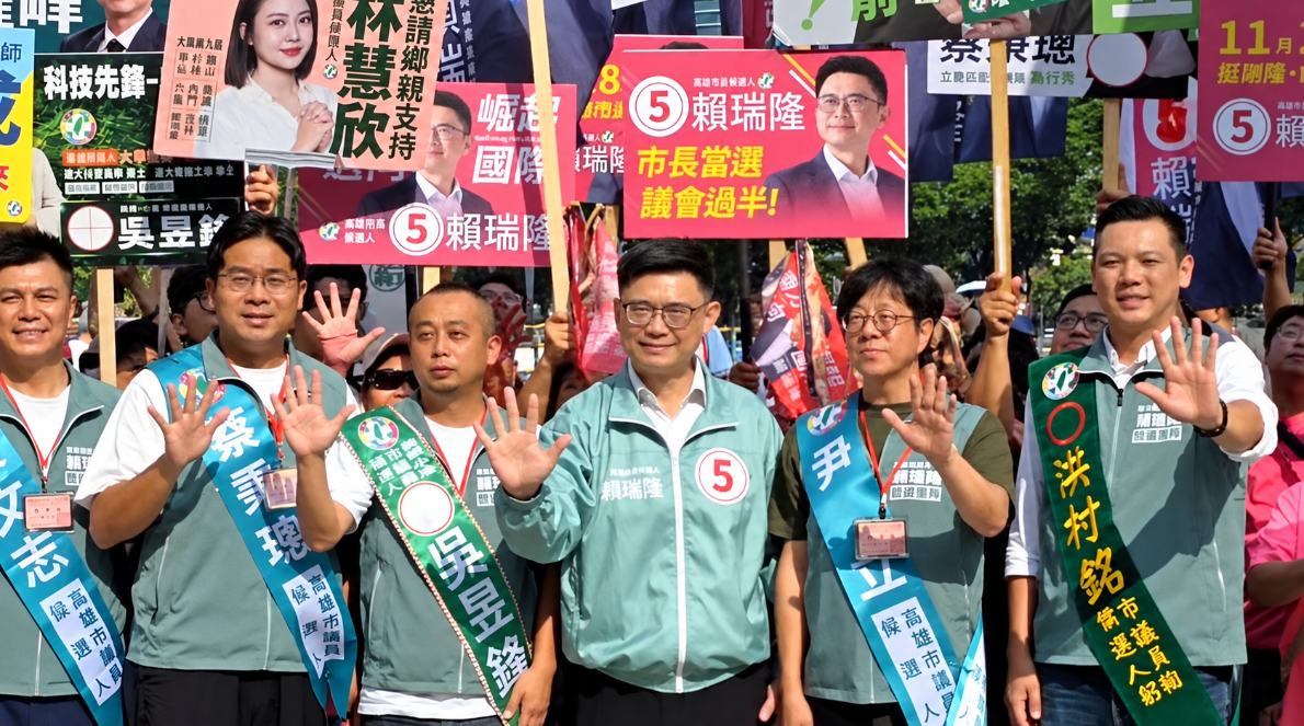 高雄市長選舉今（27）日舉行候選人號次抽籤，民進黨高雄市長候選人賴瑞隆抽中5號  