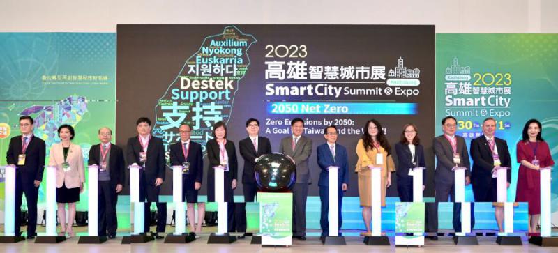 高雄智慧城市展開幕 陳其邁盼以智慧科技運用 帶動雙軸轉型 實踐淨零減碳