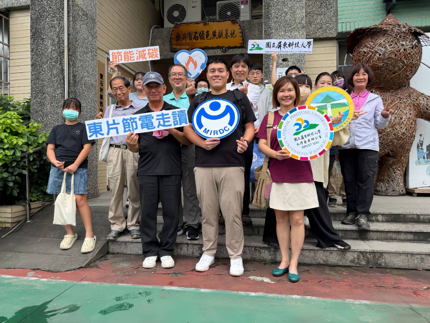 屏縣東片寶石村節電走讀 從客庄生活認識低碳行動   