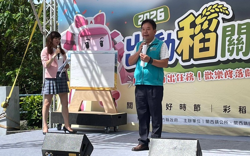 news photo