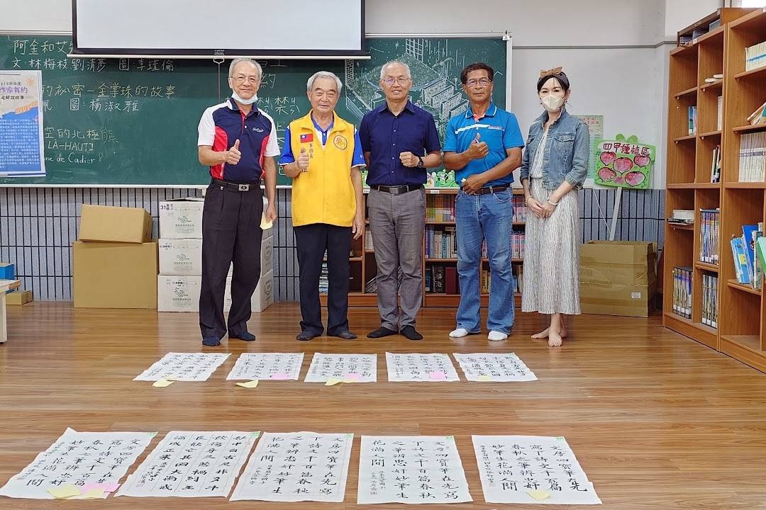 國際獅子會300E-2區推動校園品德教育捐贈動畫教材