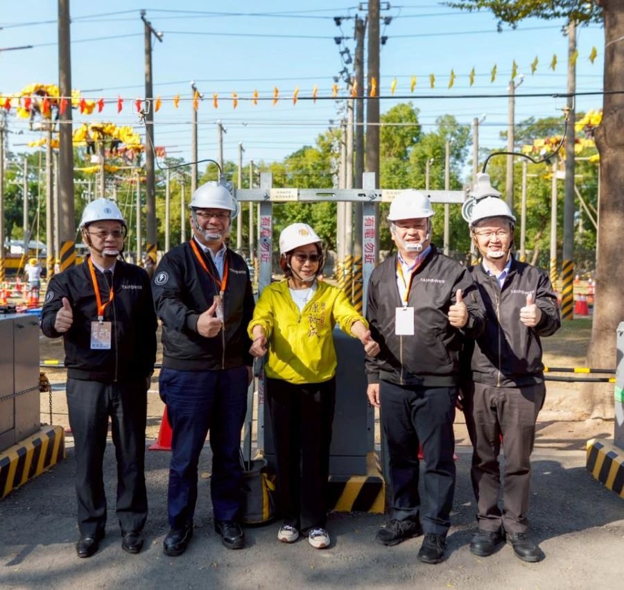 「台電版奧運」高雄登場   康議長感念台電職人守護電網