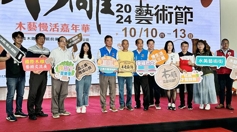 2024三義木雕藝術節國慶日登場       邀您國際慢城體驗木雕藝術之美