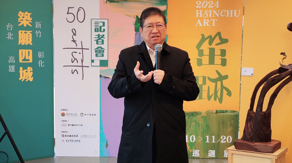 竹縣府強調全力提升工安守護居住安全    拒絕不實影射