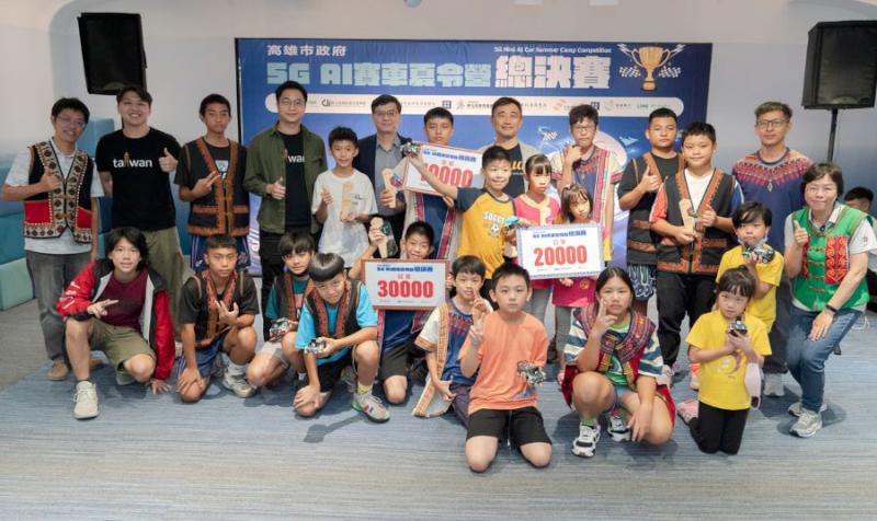 冠軍出爐！AI賽車原鄉夏令營總決賽大秀成果 高市府攜手AWS推動原鄉教育結合5G人工智慧