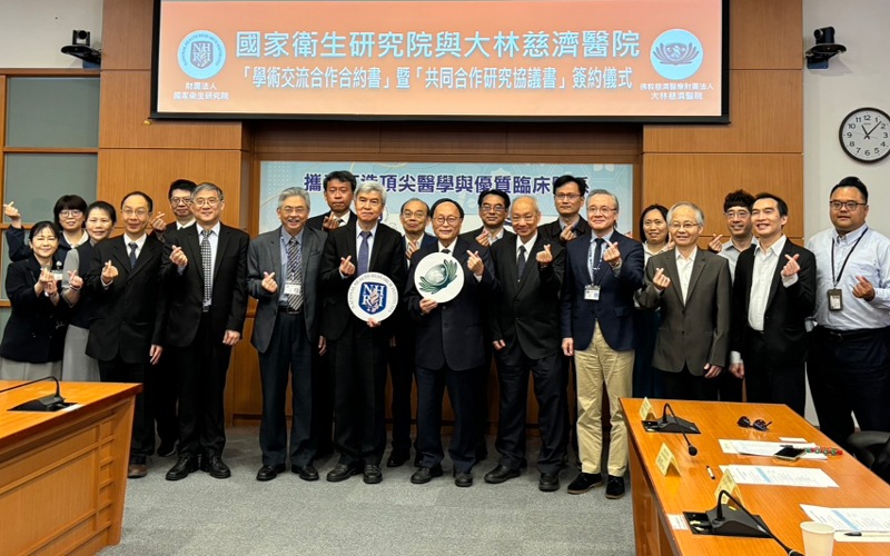 國衛院攜手大林慈濟醫院簽署合作協議　     聚焦智慧醫療與轉譯研究開創新局