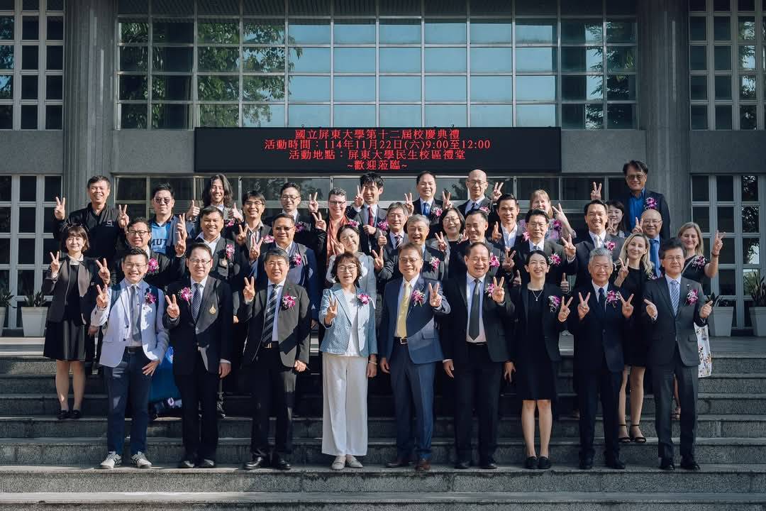 屏東大學第12屆校慶典禮 國內外貴賓獻上祝福 為屏大慶生