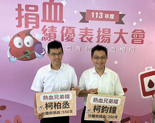 台南捐血績優表揚3千人受獎