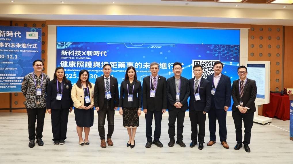 大仁科大2025藥學國際研討會