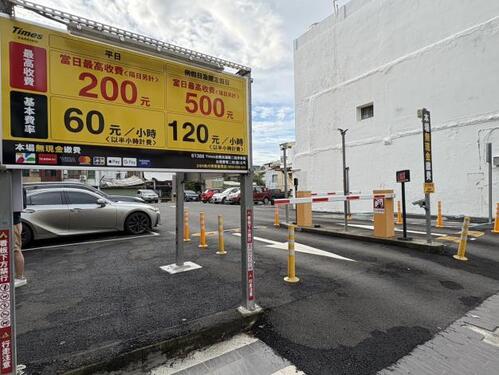 台南訂民營停車場費率