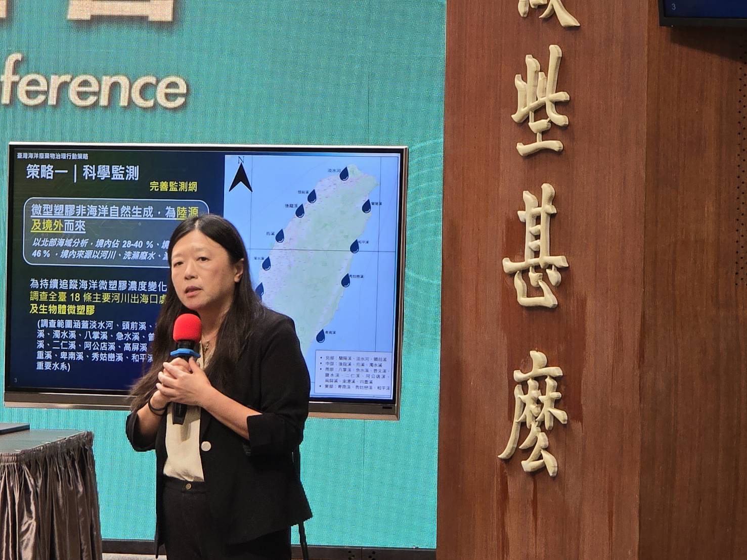 海陸同行 減塑向前    海委會與環境部跨域結盟-建構國家級塑膠微粒監測防線