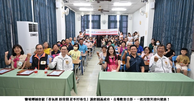 news_photo_1