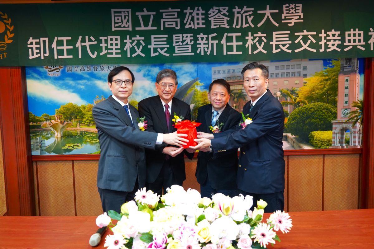 第五屆國立高雄餐旅大學校長由方德隆接任