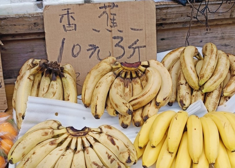 端午節前 蕉價一日兩市