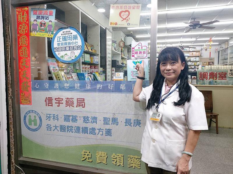 全縣87藥局加入行列 嘉義縣衛生局設立「我嘉藥物濫用防制諮詢站」