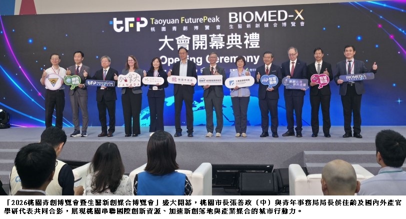 建研所實證73.6％ 立面光電補城市綠電  光電新制8月上路  中央實證與桃園場域形成淨零建築推進鏈