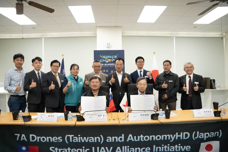 深化台日無人機合作 嘉義縣長翁章梁見證Autonomy HD與新樂飛簽署戰略合作MOU