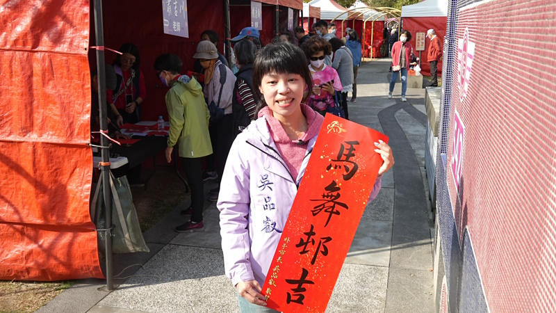 充滿新春佳節氛圍 嘉義朴子市公所舉辦「舞墨迎春-贈春聯」活動