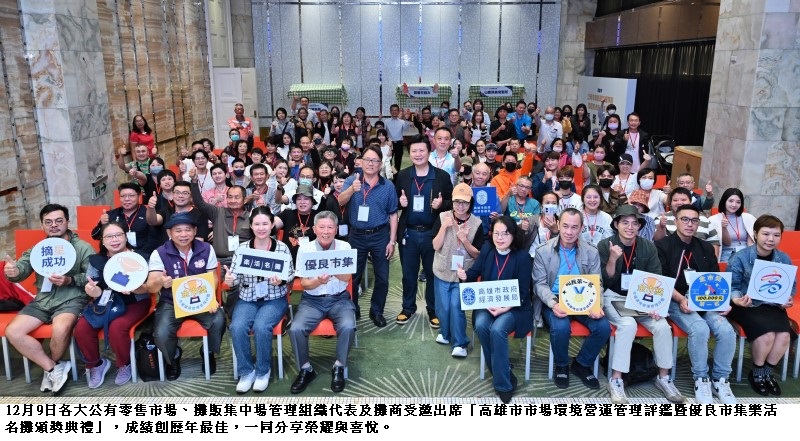 高雄市五星優良市集再下一城  旗后觀光市場擠進五星行列 樂活名攤歷年成績最佳