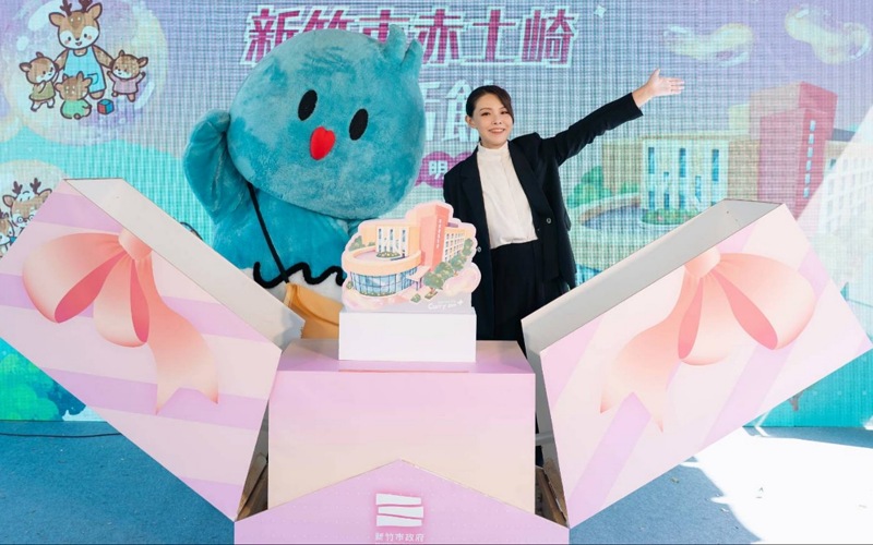 竹市斥資5.04億打造「赤土崎樂活館」      預計116年開工、118年完工