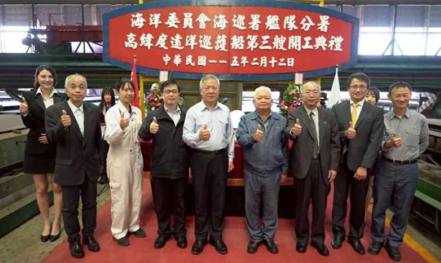 台船承造高緯度遠洋巡護船第3艘開工 強化公海執法能量