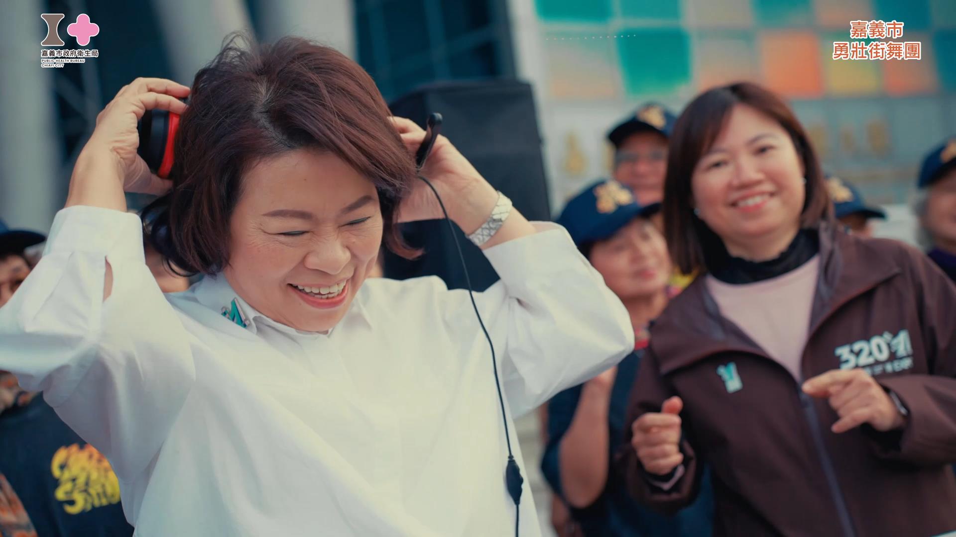 嘉義市「樂齡勇壯城」再創新　黃敏惠市長帶領200位勇壯族首度挑戰街舞拍MV