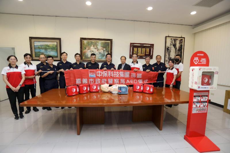 提升緊急救護能力 中保科技集團立遠生醫公司捐贈AED給嘉義市政府警察局