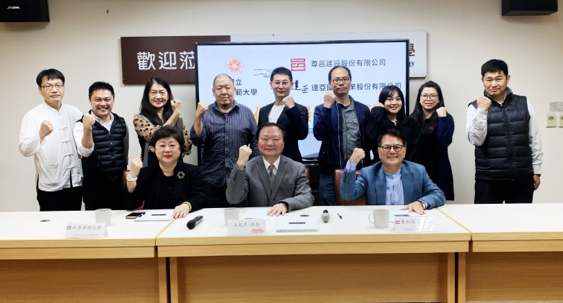 高師大攜手國家建築金獎企業 推動智慧建築與智能科技創新