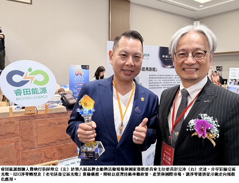 news_photo_4
