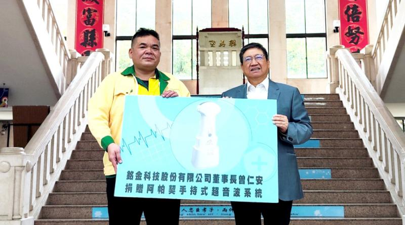 銘金科技捐贈竹縣府手持式超音波   楊文科頒贈感謝狀期善能循環