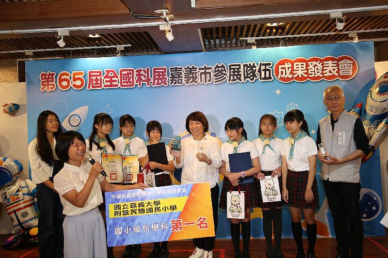 叫我第一名 嘉義市第65屆全國科展勇奪縣市團體獎第一名寫下光榮篇章！連三年締造榮耀
