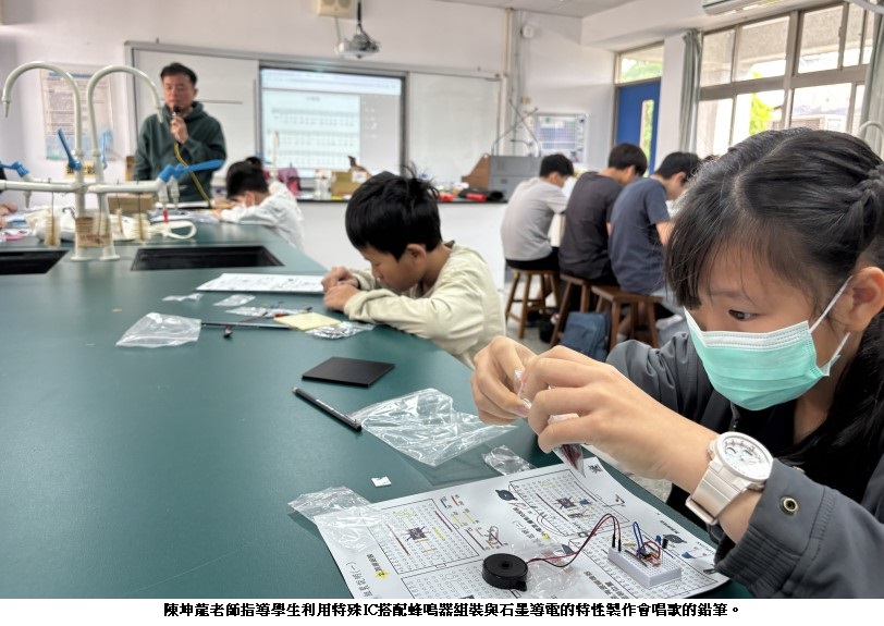 美濃全民科學週登場　72名學子動手實作體驗科學魅力