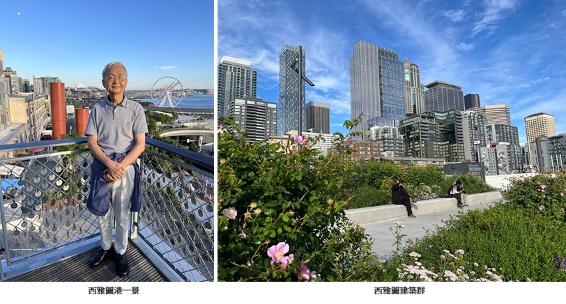西雅圖、阿拉斯加遊蹤掠影文