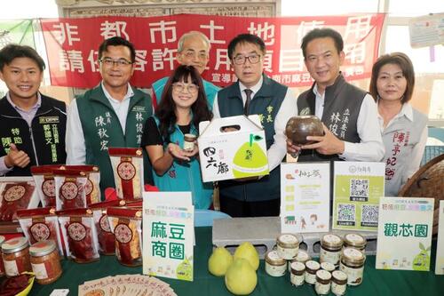 麻豆文旦節農創市集20日登場