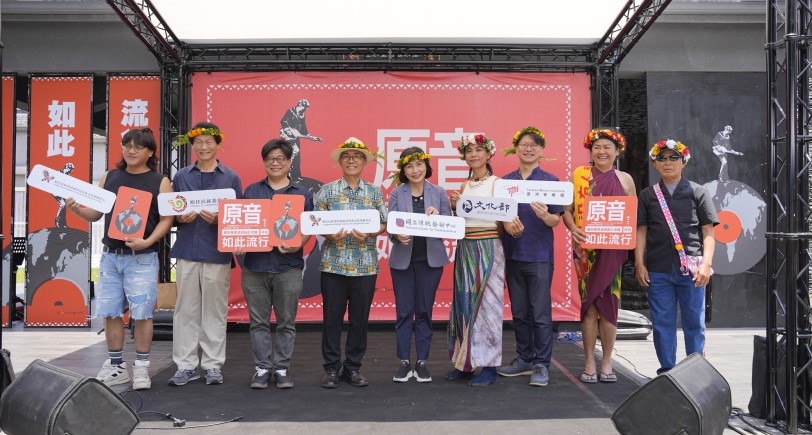 從山地歌謠到流行金曲　原民音樂特展盛屏東開幕