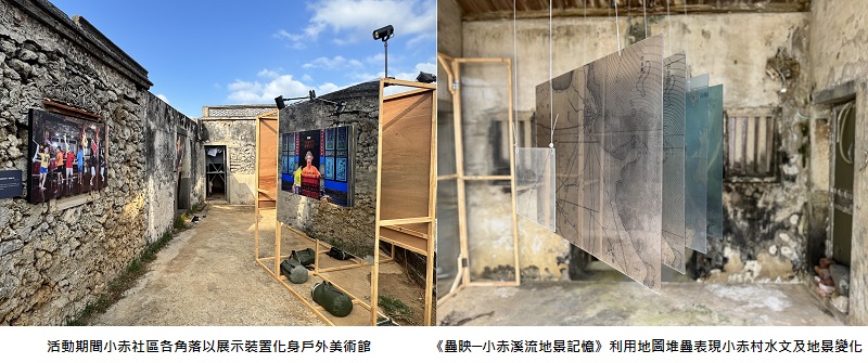 海洋文化領航計畫推動澎湖海洋藝文再升級　小赤社區化身戶外美術館