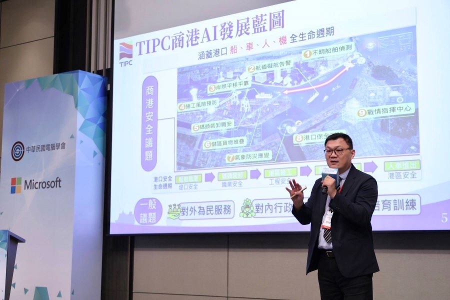 臺灣港群借力 AI浪潮，加速整體數位轉型