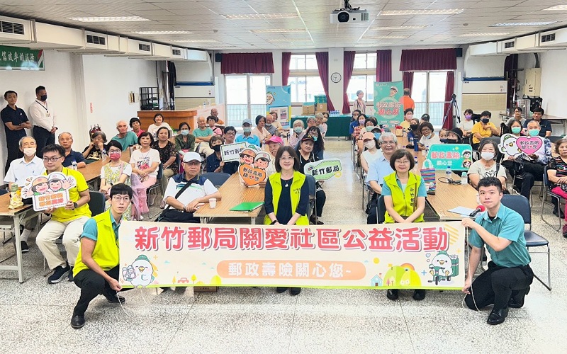 聽客戶心聲、談健康防詐！新竹郵局壽險座談會熱絡圓滿