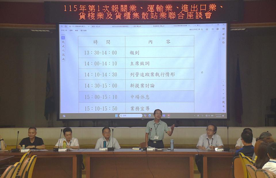 高雄關舉辦115年第1次業者聯合座談會圓滿成功