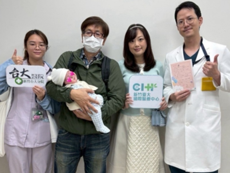 新竹臺大分院完成首例國際家庭「孕產育」一站式照護           日籍夫婦跨語言就醫零障礙