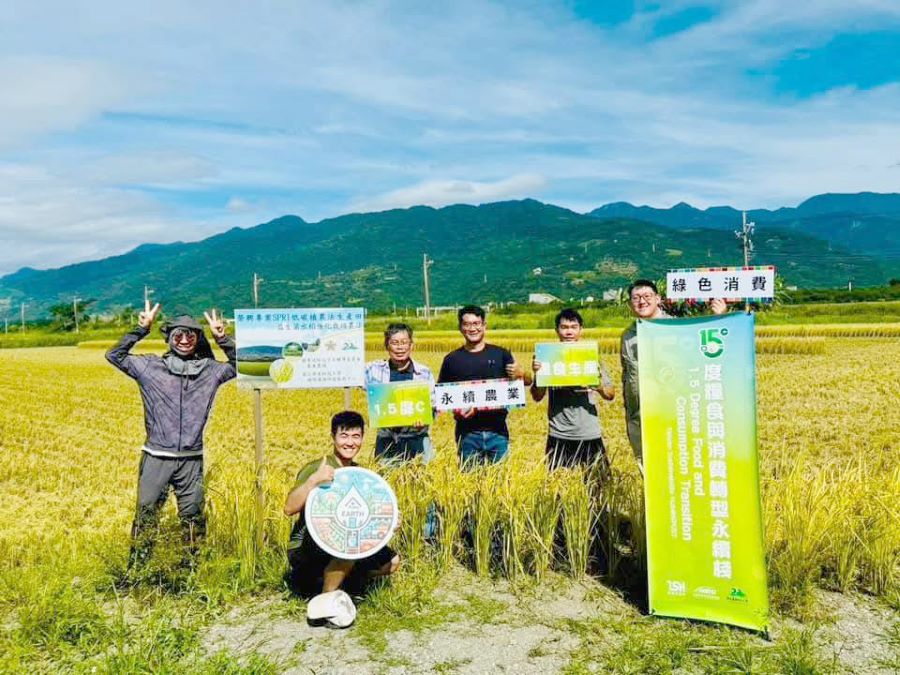 屏科大國際灌溉研發服務中心2024「IMV科技創新獎」非企業組生態永續類奪冠