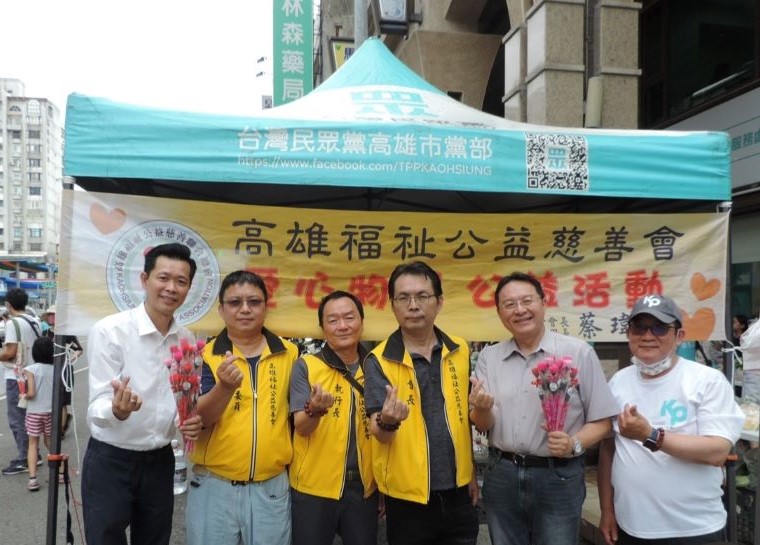 母親節限定優惠登場　民眾黨攜手小農關心民生健康